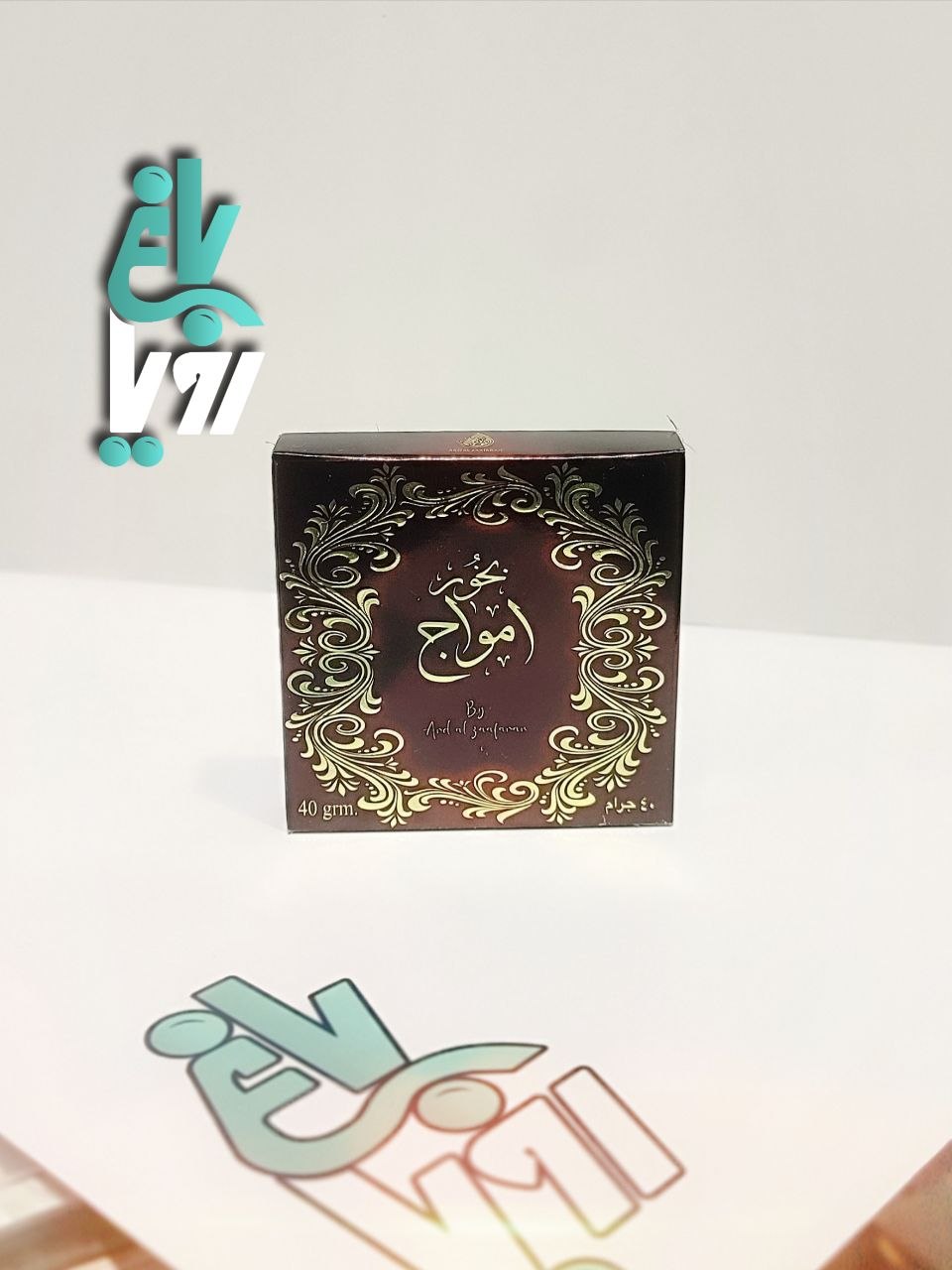 بخور عربی شکلاتی رایحه امواج 40 گرمی