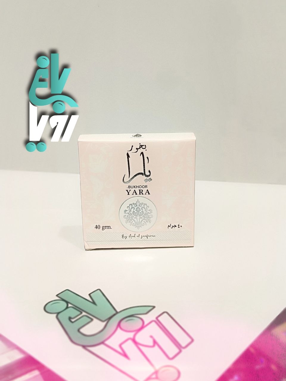 بخور عربی شکلاتی رایحه یارا 40 گرمی Yara