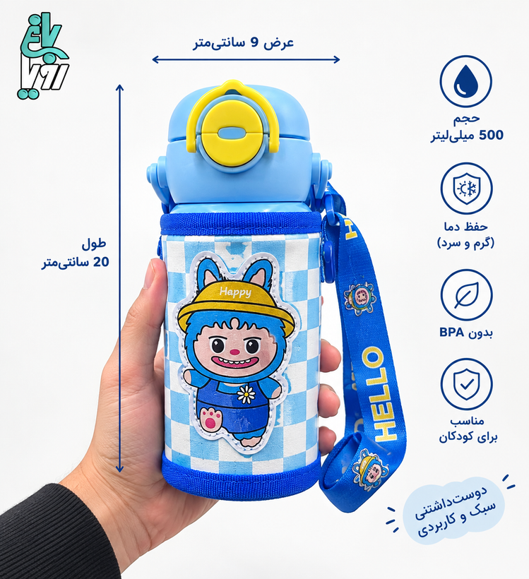 تراول فانتزی ضربه گیر بند دارbetter beauty 500 ML