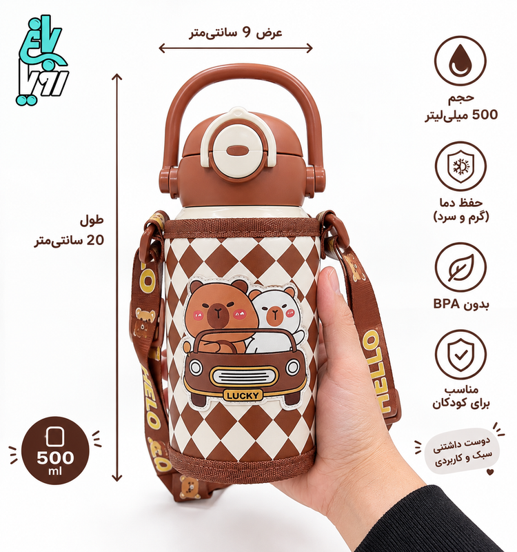 تراول فانتزی ضربه گیر بند دارbetter beauty 500 ML